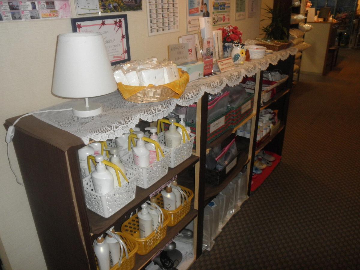 Business Hotel Goi Hills Ichihara Buitenkant foto