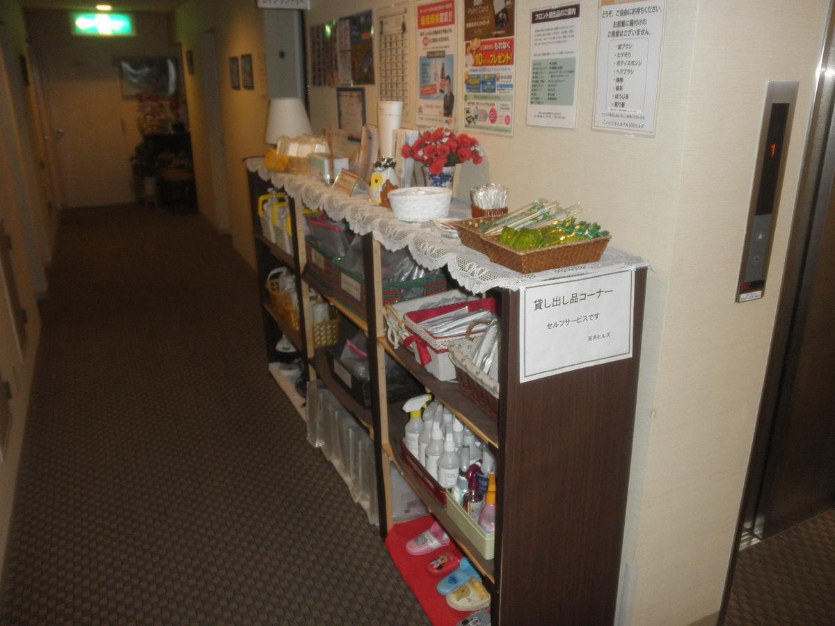 Business Hotel Goi Hills Ichihara Buitenkant foto