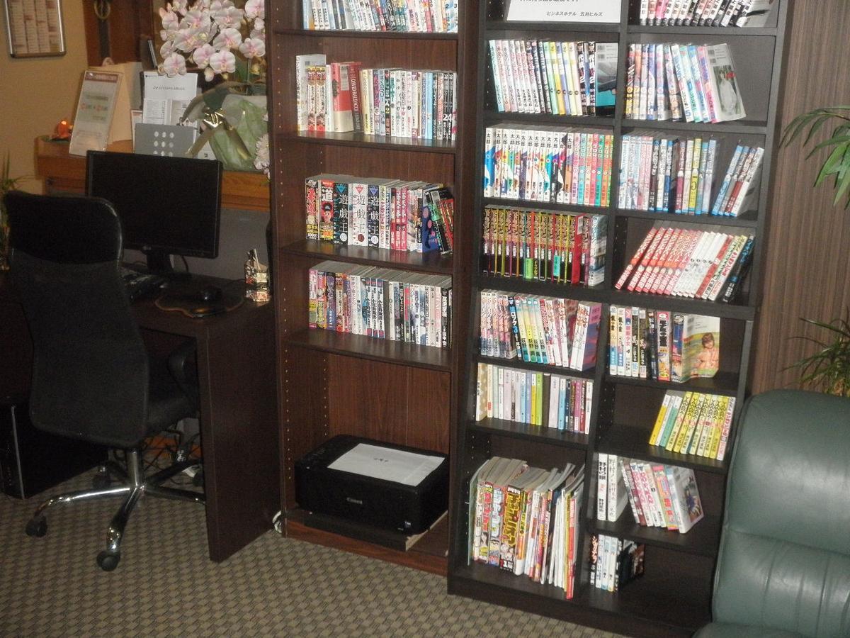 Business Hotel Goi Hills Ichihara Buitenkant foto