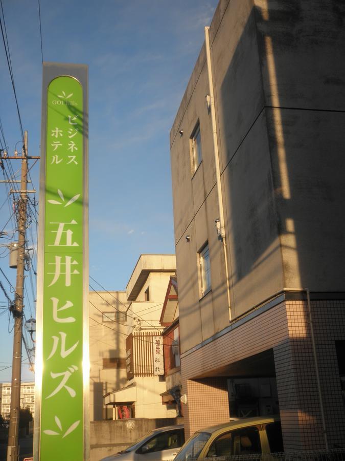 Business Hotel Goi Hills Ichihara Buitenkant foto